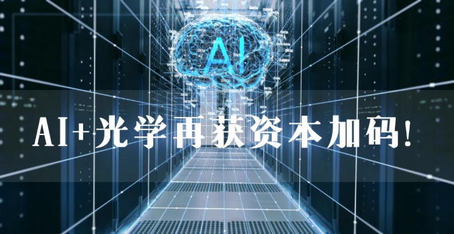 1763461090602304.jpg AI图片1.jpg